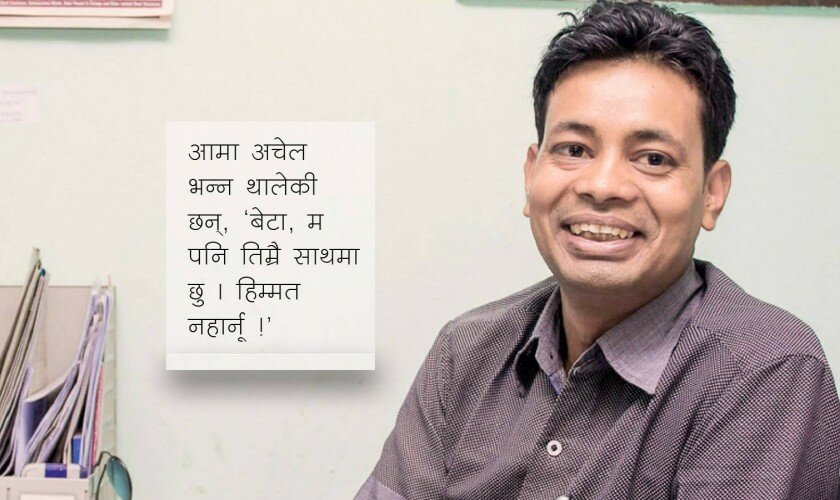 कथा रक्षक रक्षारामको