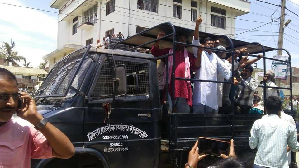 तराई मधेसमा ठुलो संख्यामा नेताहरुको गिरफ्तारीप्रति ध्यानाकर्षण-प्रेस बिज्ञप्ति